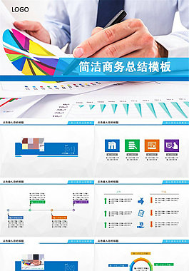 灰白Low poly背景藍(lán)色簡(jiǎn)潔商務(wù)ppt模板