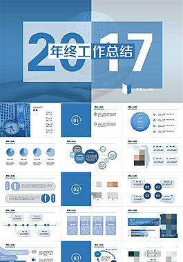 藍(lán)綠雙色系扁平2014年終工作總結(jié)報(bào)告ppt模板（藍(lán)色）