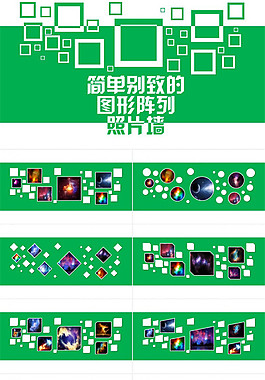 校園生活珍貴記憶動態畢業相冊照片墻ppt模板