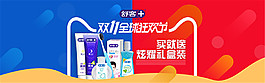淘寶牙膏海報