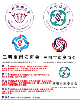 商會標志