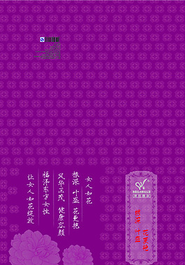惠心蘭質 嬌容月貌