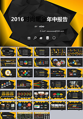 黑金