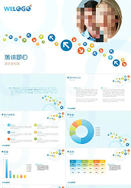 適合公司介紹的簡(jiǎn)約風(fēng)格ppt模板