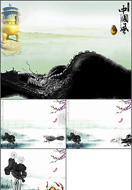 中國風(fēng)長城鼎背景ppt