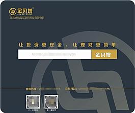 金融理財(cái)企業(yè)鼠標(biāo)墊設(shè)計(jì)