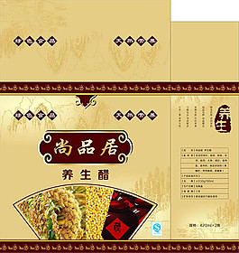 養(yǎng)生醋包裝設計模板cdr素材