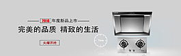 厨卫