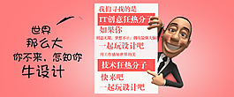 學(xué)設(shè)計