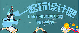 設(shè)計(jì)