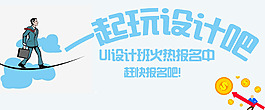 設(shè)計(jì)