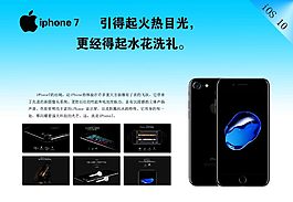 手機海報