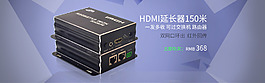 電子科技海報