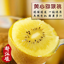 黃心主圖淘寶