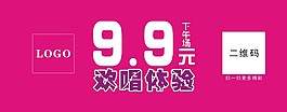 券
