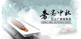 寿宴