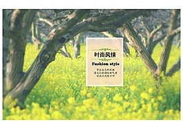 淘寶首頁(yè)促銷海報(bào)