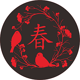 春