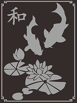 和