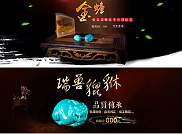 全屏海報(bào)  綠松石