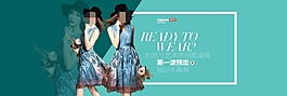淘寶時尚印花藝術(shù)連衣裙預(yù)定海報