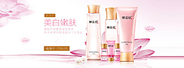 淘寶御泥坊美白嫩膚護(hù)膚品套裝海報