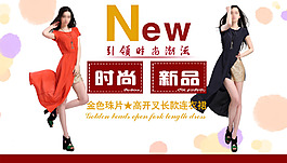 時(shí)尚新品女裝長款連衣裙