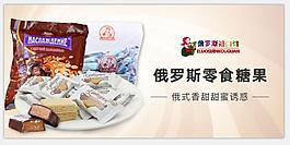 俄罗斯原装进口