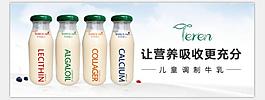 臺緣低脂