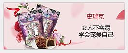 玫瑰四物黑糖