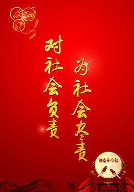 副背景1  高2.9米X2米寬