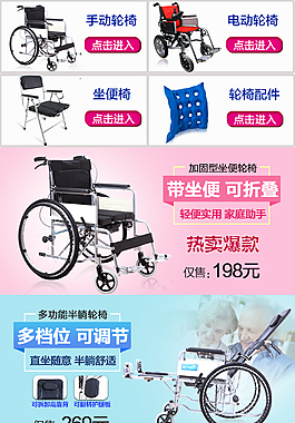淘宝天猫手机端店铺装修首页 清新温馨风格