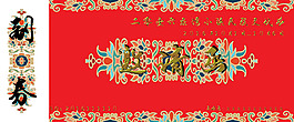 邀請(qǐng)函