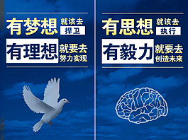 夢想 起航