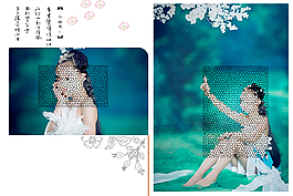 PSD相冊婚紗模板 兒童藝術 PSD模板