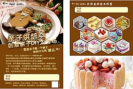 面包
