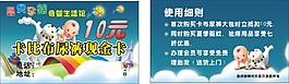 孕嬰