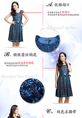天貓?zhí)詫氃斍? 連衣裙詳情模版
