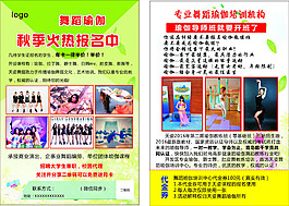 瑜伽 單頁