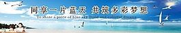 校園墻展報