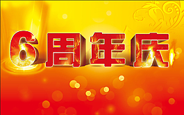 活動(dòng)
