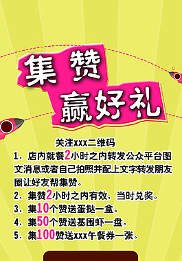 展架 海報