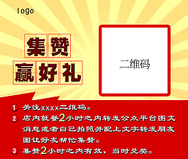 桌子貼