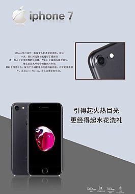 手機海報