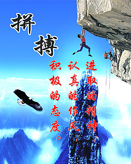文化展板