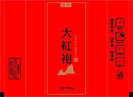 泡袋公版