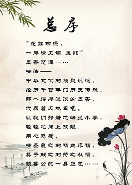 海報