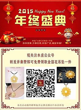 中國黃金