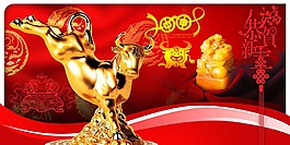 新年素材免費(fèi)下載
