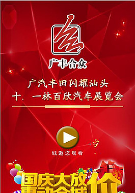 APP直播頁(yè)面